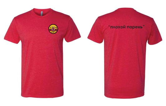 "Bad Guy" Shirt